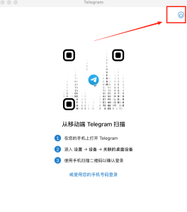 telegram mac和windows登录不上如何解决?苹果电脑电报登陆代理解决方法?-电报中文官网 - 纸飞机中文资讯网