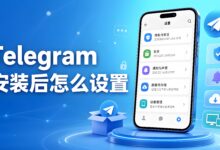 Telegram 新手初始化指南:安装后建议完成的关键设置-电报中文官网 - 纸飞机中文资讯网