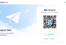 Telegram 网页版怎么登录?WebK 与 WebA 使用方法详解-电报中文官网 - 纸飞机中文资讯网