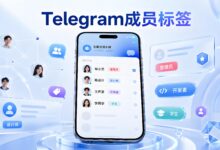 Telegram成员标签上线:私聊防分享与GIF编辑功能详解-电报中文官网 - 纸飞机中文资讯网