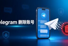 Telegram 如何删除账号?永久注销完整教程-电报中文官网 - 纸飞机中文资讯网