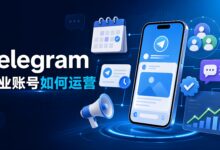 Telegram 企业账号使用教程|打造专业 Business 运营体系-电报中文官网 - 纸飞机中文资讯网