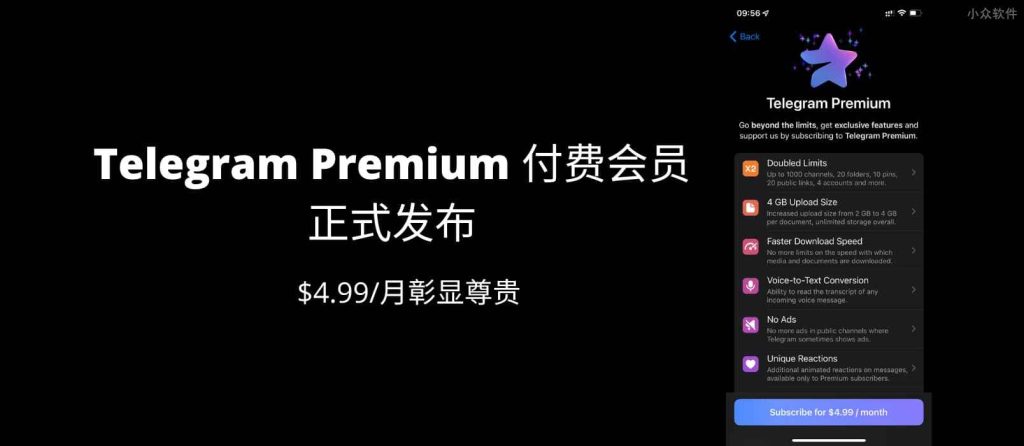 千万别这样买Telegram电报会员！不然费用白花了