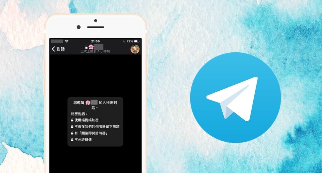 Telegram如何开启秘密聊天模式？