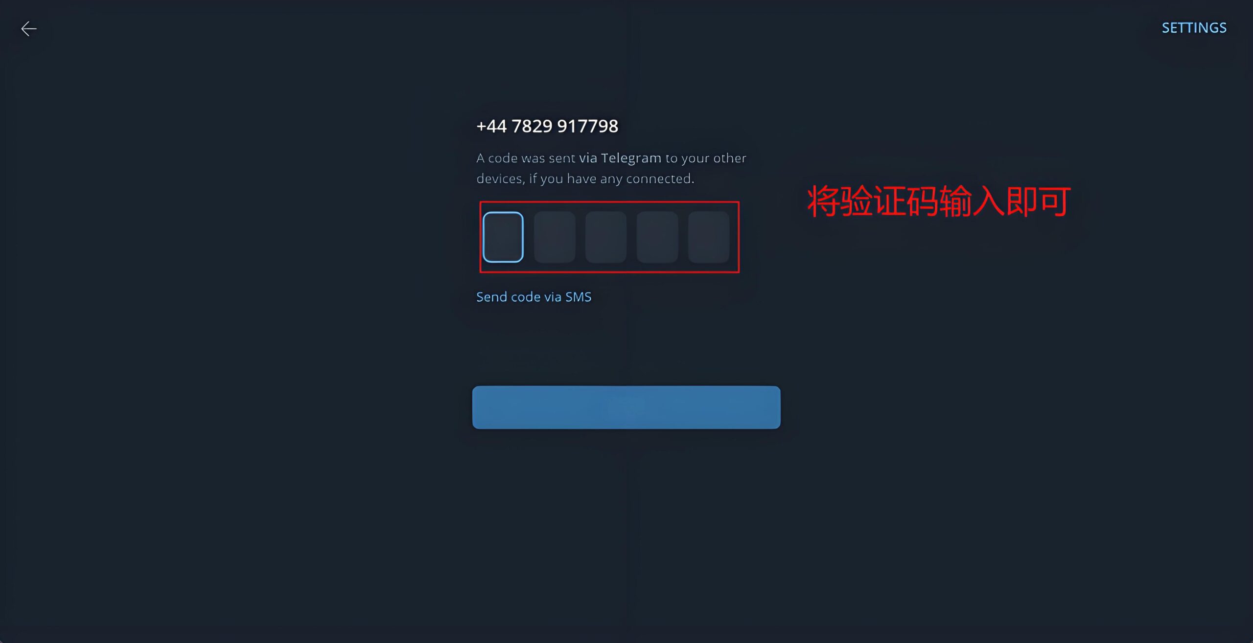 Telegram电报如何跨设备新登录？