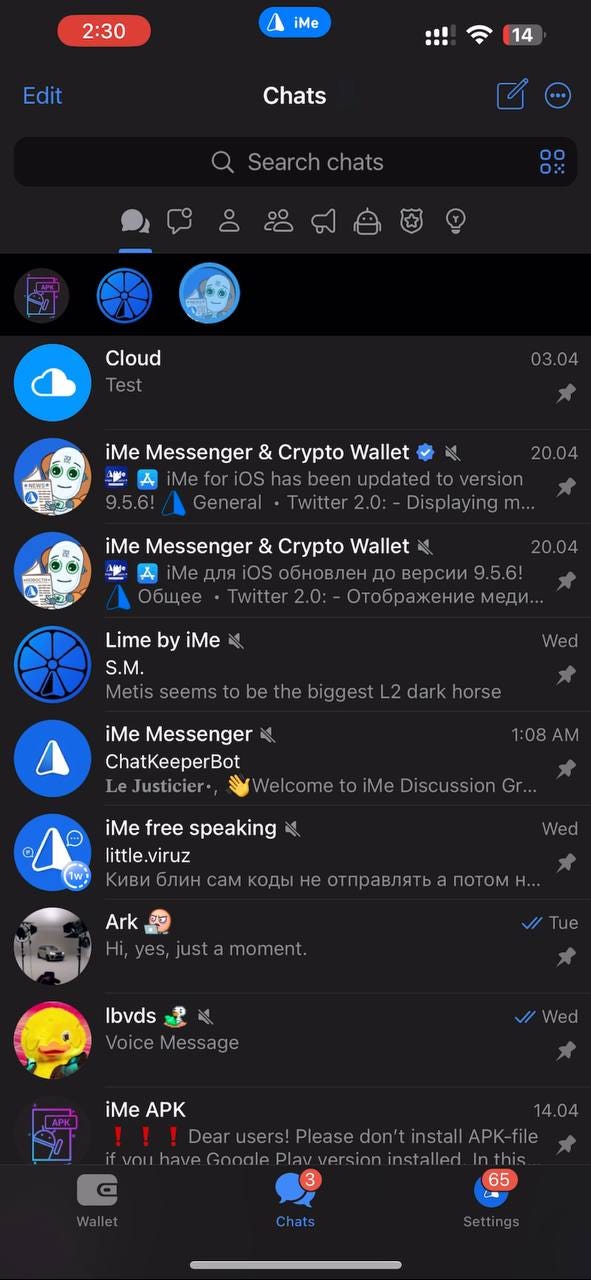 玩转IME新版,你忽略的实用功能!