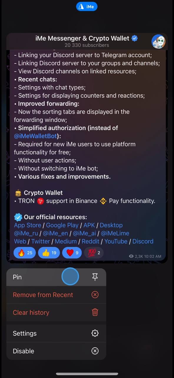 玩转IME新版,你忽略的实用功能!