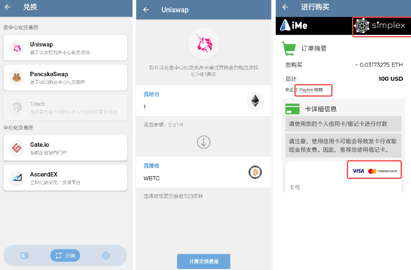 为什么外贸人都在关注LIME？