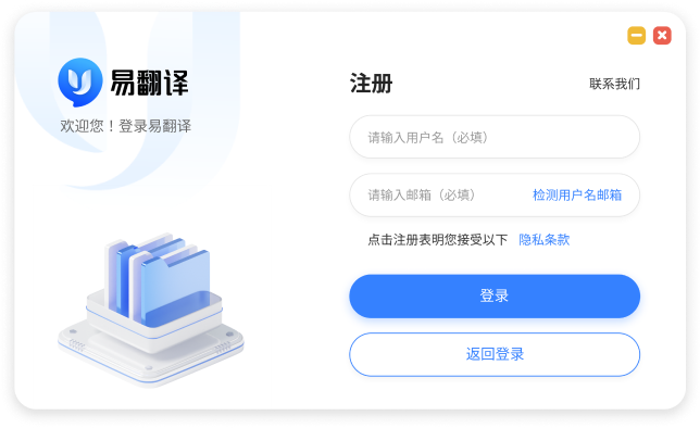怎么在易翻译完成账户验证？这些方法最有效！
