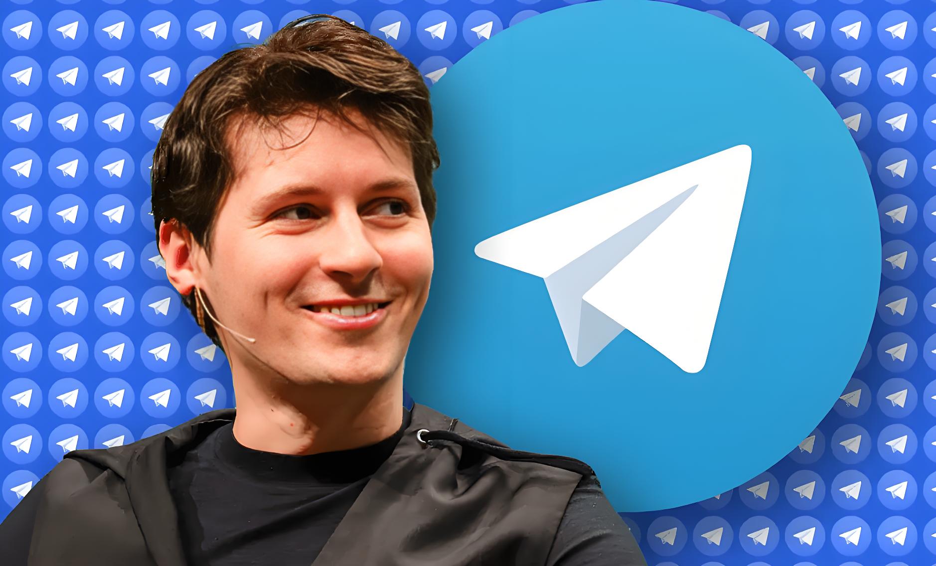 谁是Telegram创办人？