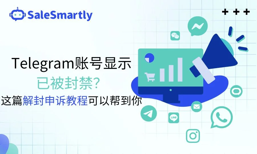 Telegram封号原因与申诉途径