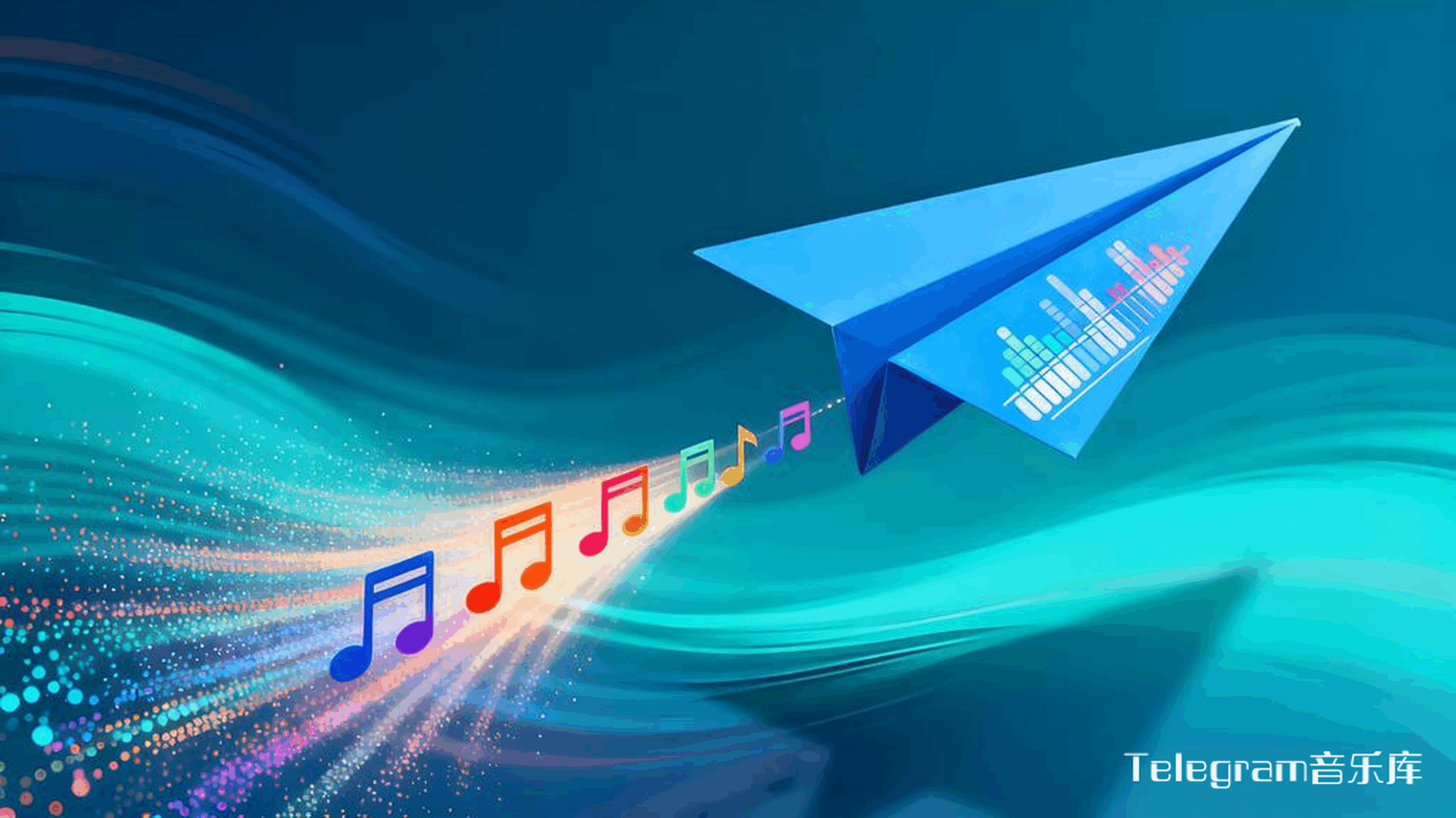 Telegram音乐入口在哪？-电报中文官网 - 纸飞机中文资讯网