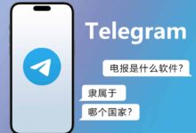 聊天神器Telegram全面解析-电报中文官网 - 纸飞机中文资讯网