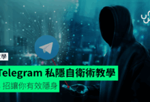 Telegram资料仅好友可见-电报中文官网 - 纸飞机中文资讯网