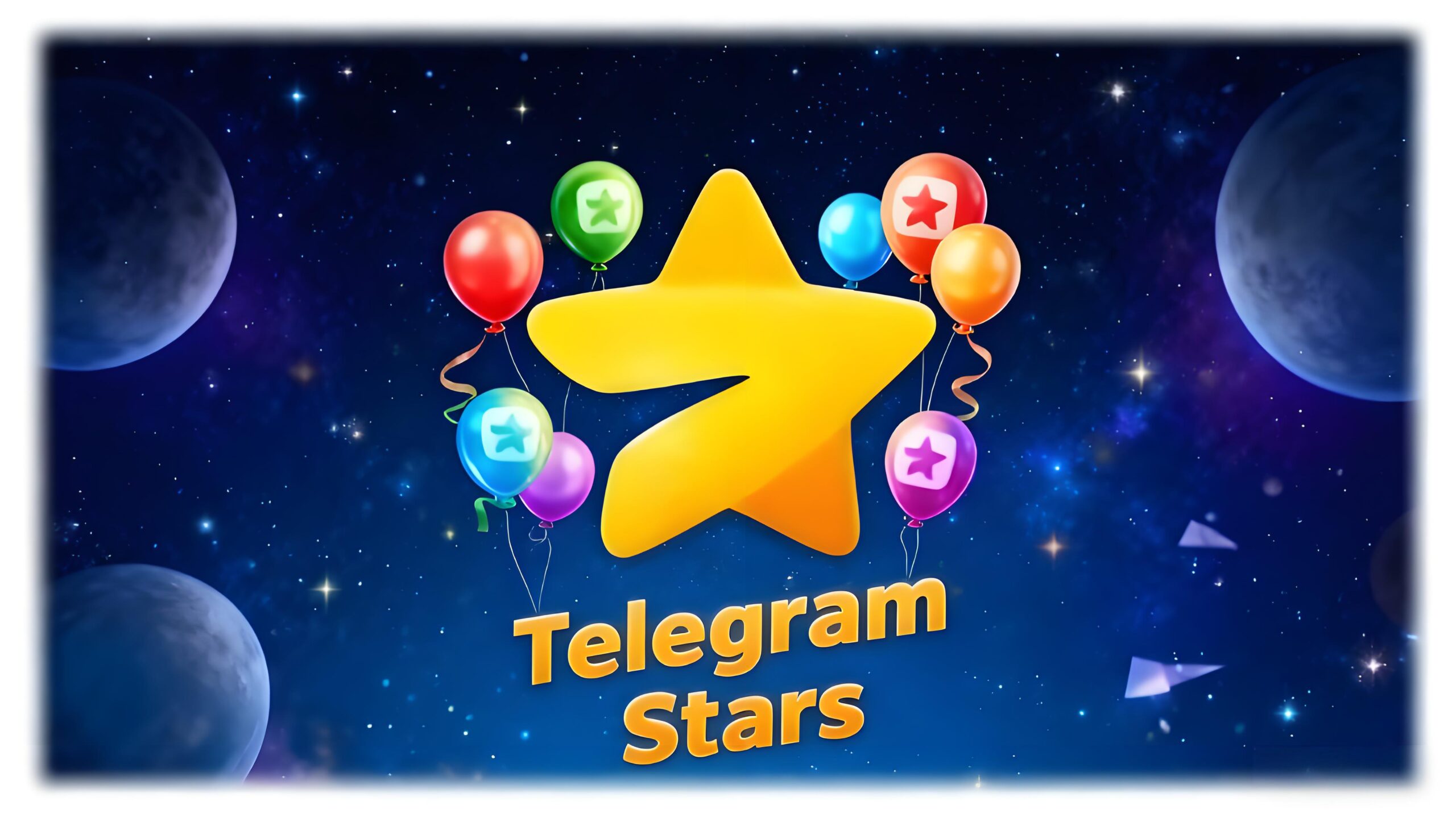 Telegram Stars 功能全解析